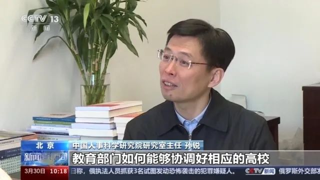 新增24个本科专业！足球、马术、咖啡…今年就能报名了！