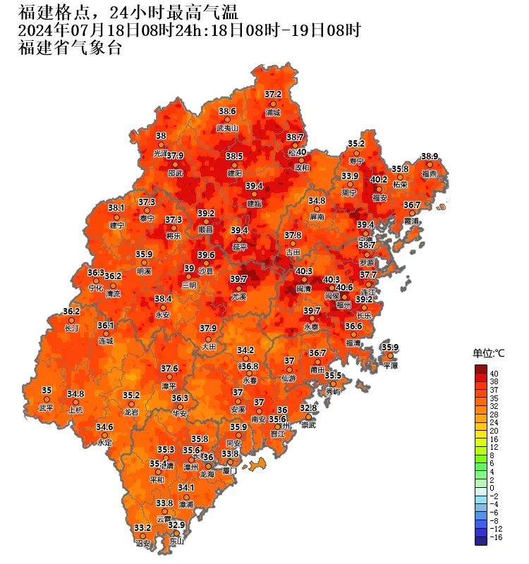 福建高温持续发力，冲击40℃