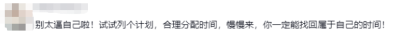 正式被确诊为时间贫困户引热议，网友：这些症状都有