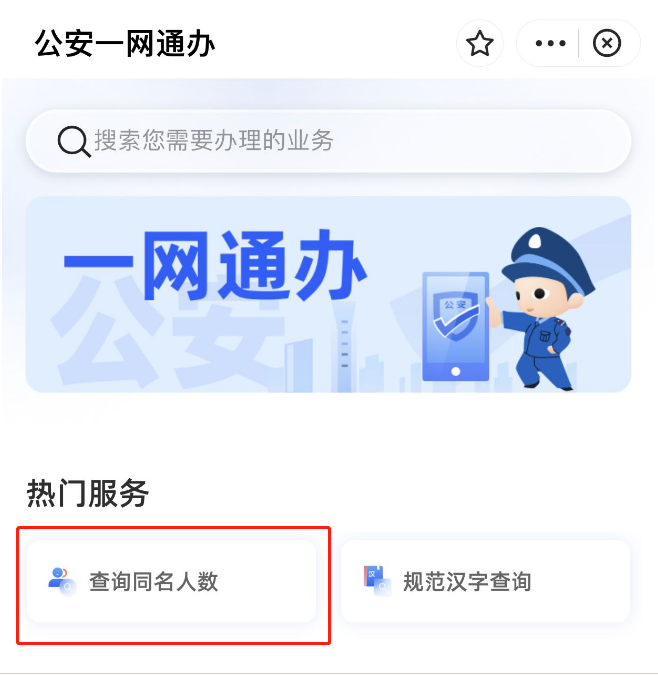 多地新生儿爆款名字出炉，瑞泽、沐瑶排名第一！福州人这样查重名