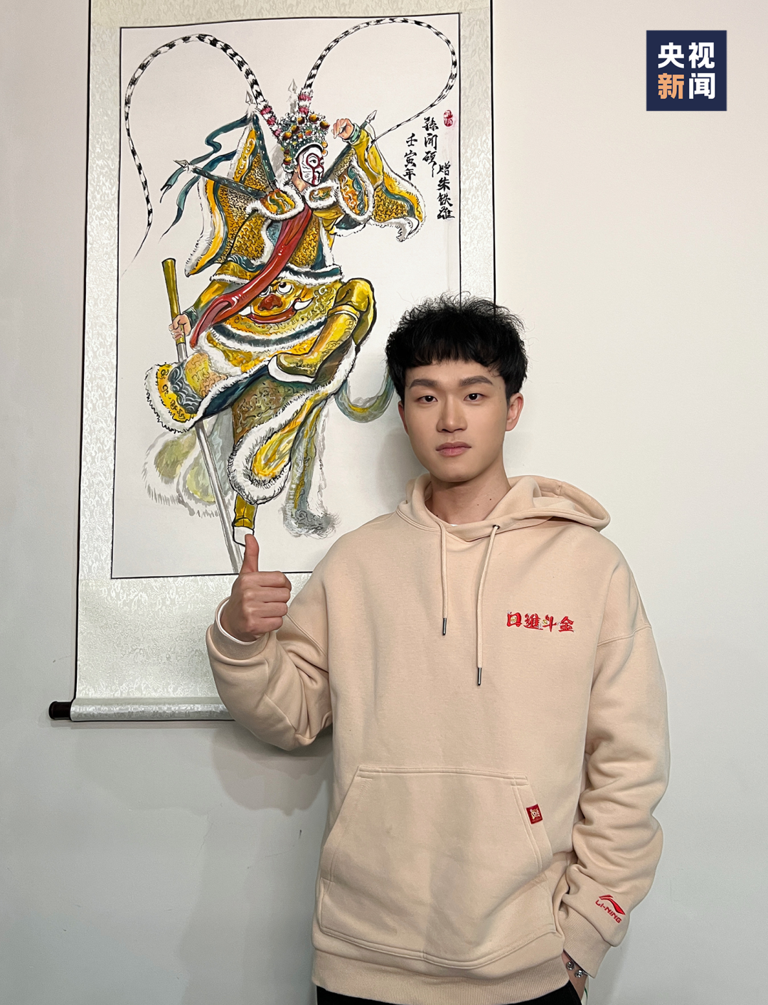 春晚舞台上的11秒国风变装太燃了！原来是来自福建的他