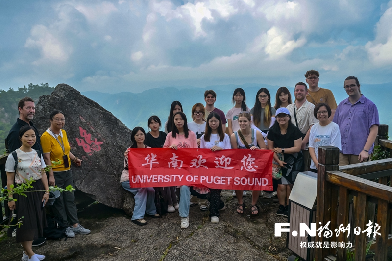 中美“姊妹校”再续情缘 美国普吉湾大学师生参观鼓岭