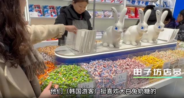 韩国游客又盯上了大白兔奶糖！基本人手一斤，疯狂下单！