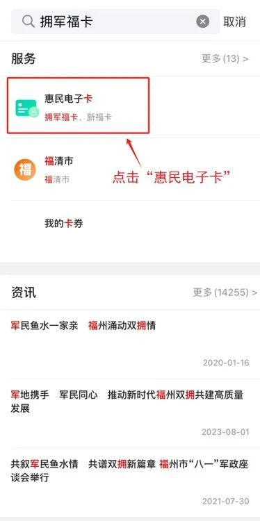 定了！福州公交地铁免费范围扩大！