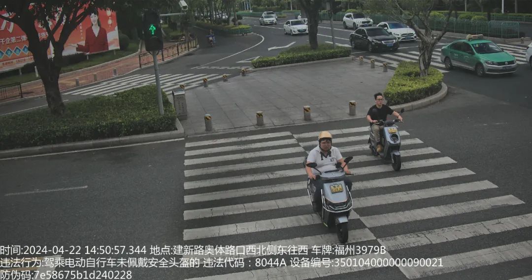 现场照片曝光！福州这些电动车骑手被拍了！