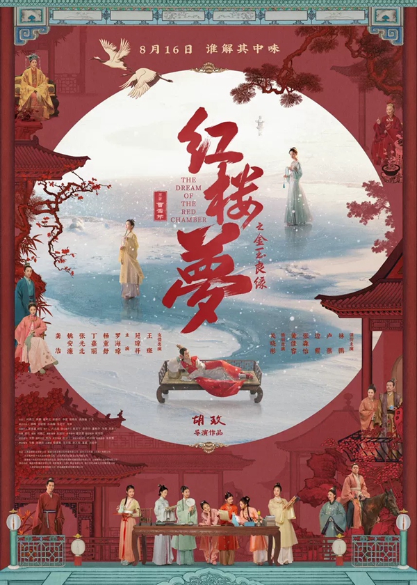 福州宣传文化系统百名党员干部品鉴传统经典 共谋文化改革