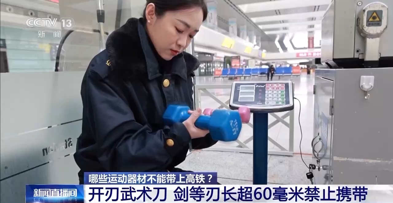 高铁这么快为啥没有安全带？除了乒乓球还有啥器材不能带？