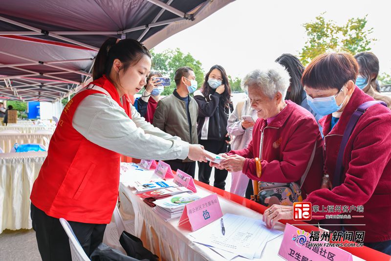 台江区在南公园举行防艾宣传主题活动