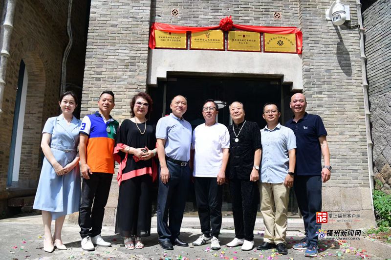 推进闽剧复兴 仓山区闽剧协会正式揭牌