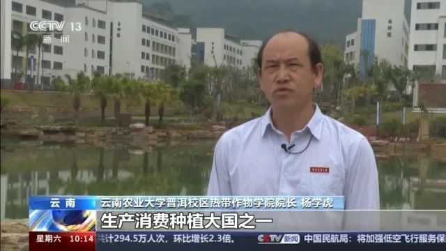 新增24个本科专业！足球、马术、咖啡…今年就能报名了！