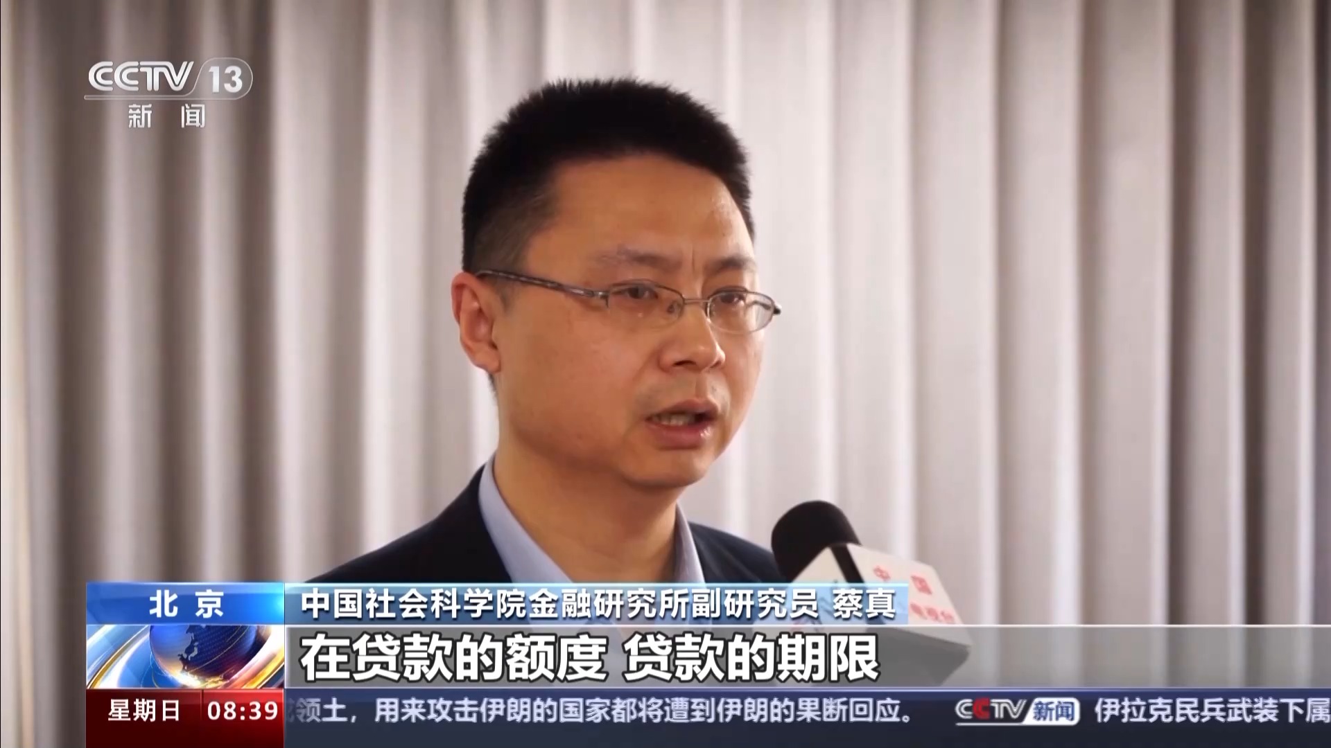 多地出台住房公积金新政 对市场有哪些利好？专家解读→