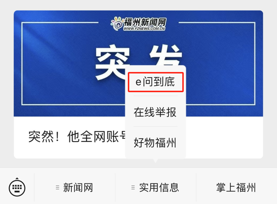 太离谱！1套房隔出6室6卫出租？福州李先生：差不多有7年了
