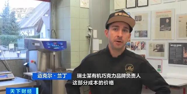 涨幅远超金价！巧克力原材料价格创历史新高，全球60年来最严重短缺