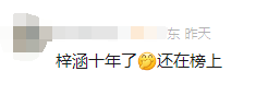 多地新生儿爆款名字出炉，瑞泽、沐瑶排名第一！福州人这样查重名
