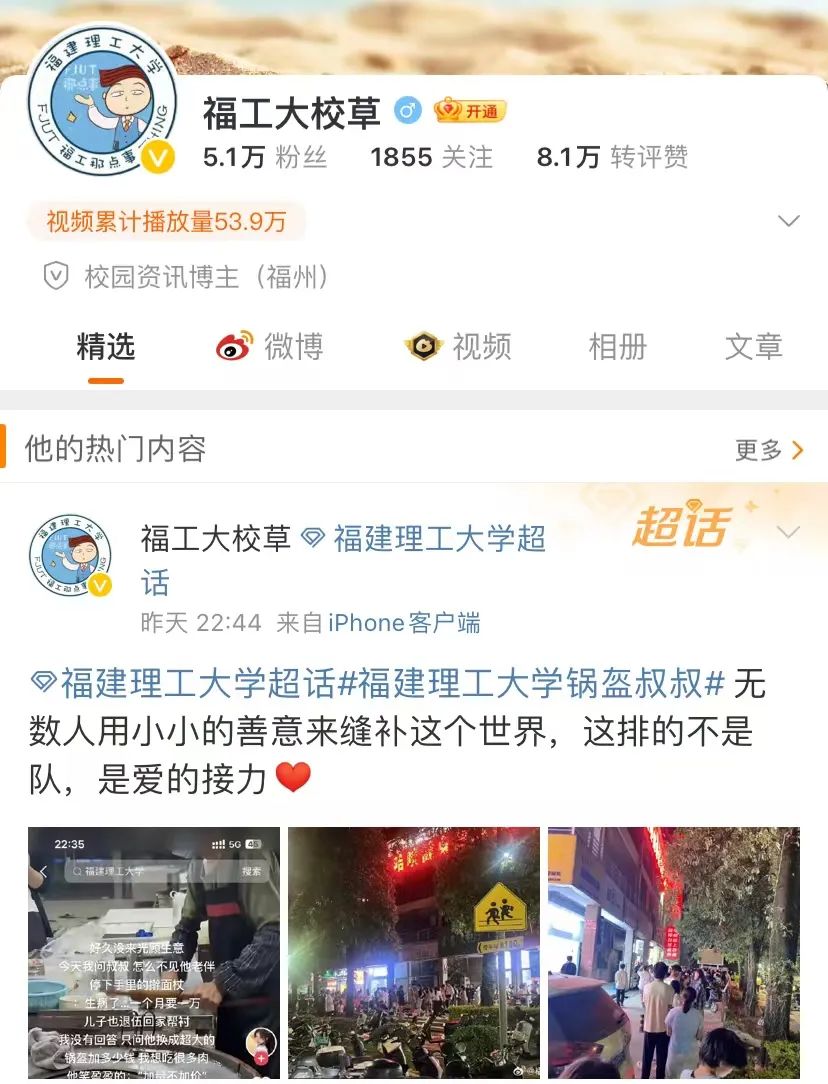 福州一锅盔摊位排起百米长队，几万网友都说想吃，竟是为了……