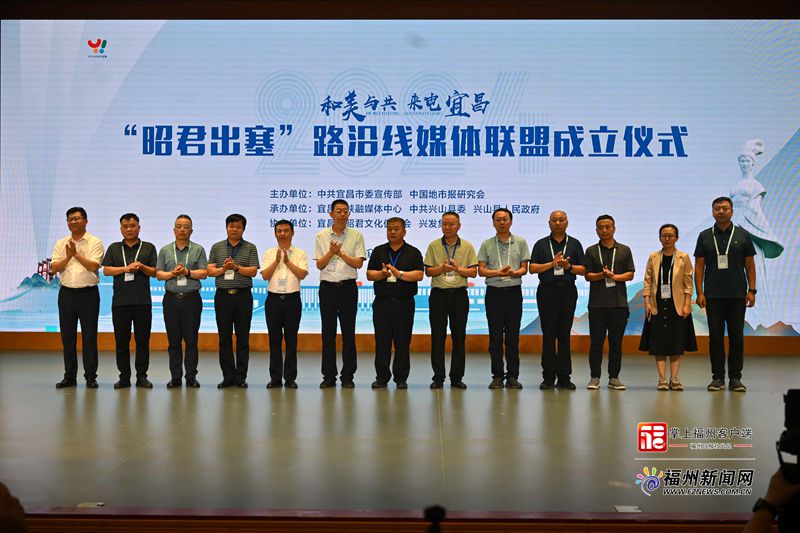 风从长江来——百家党媒看三峡主题采访活动散记
