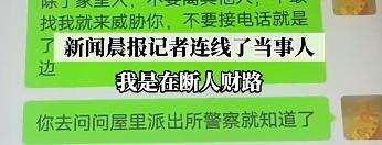 母亲参加40元桂林旅游团 儿子报警 母亲：你不正常