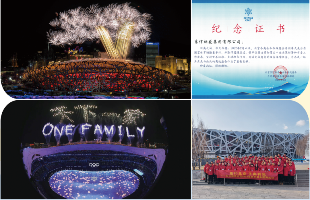 时间定了！福清跨年焰火秀来了！