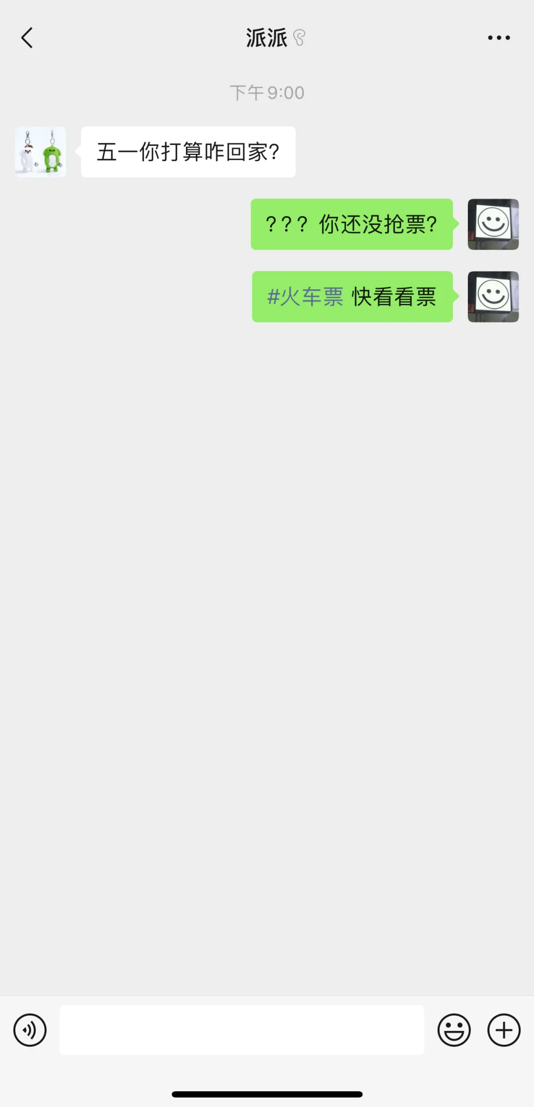 热搜第一！微信文件3小时内可撤回