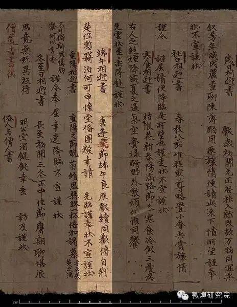 端午不能说快乐要说安康？假的