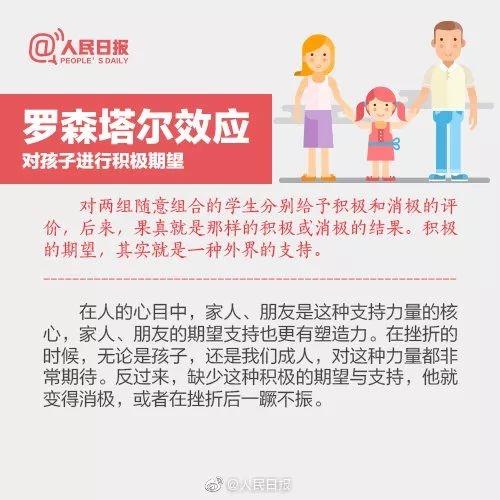 追新看点丨注意！“今天”不能打小孩
