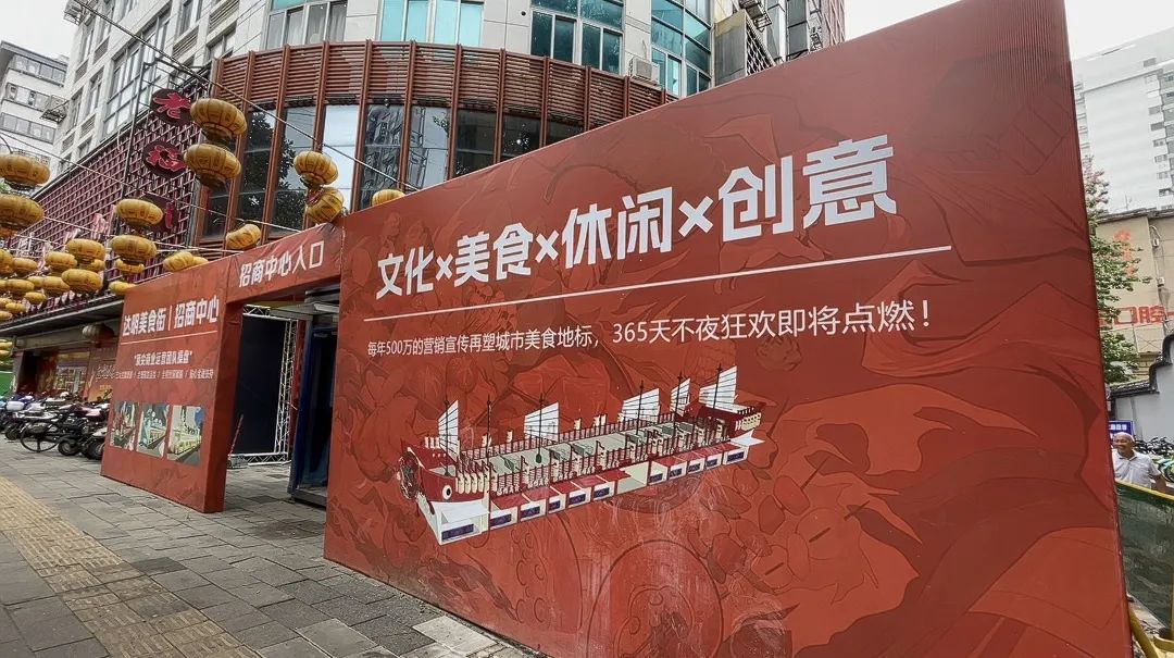福州达明美食街餐车要拆了？部门最新回应