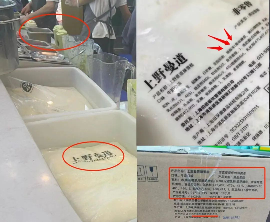 产品含植脂末？网红品牌回应：已全部召回！很多福建人喝过！