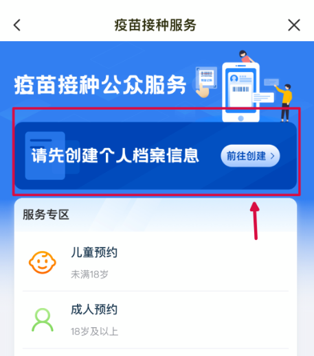 收藏！福建最新HPV疫苗接种单位名单来了