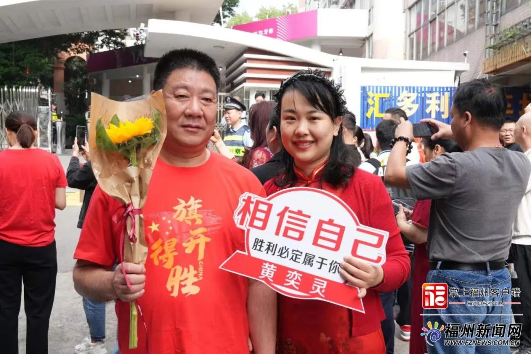超3.9万名！现场直击！福州高考第一天！满屏感动→