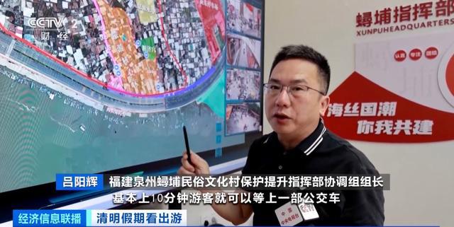 泉州“簪花围”火出圈！40元体验簪花+服饰，游客冒雨打卡