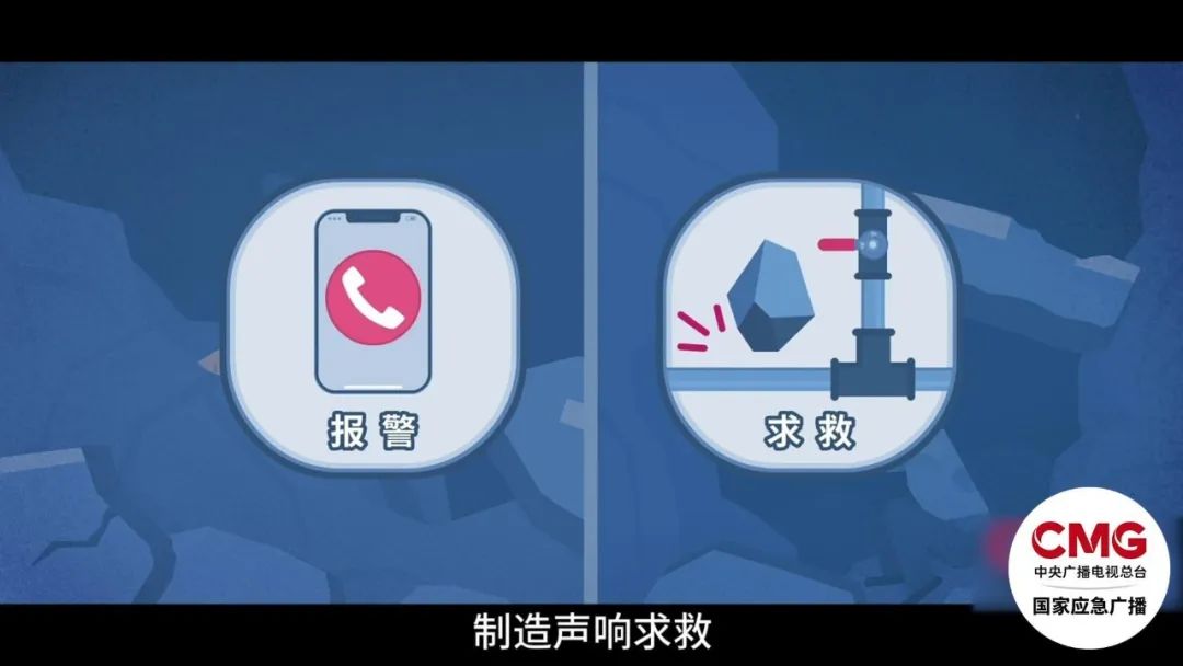 已致4人死亡！遇建筑物坍塌怎么办？