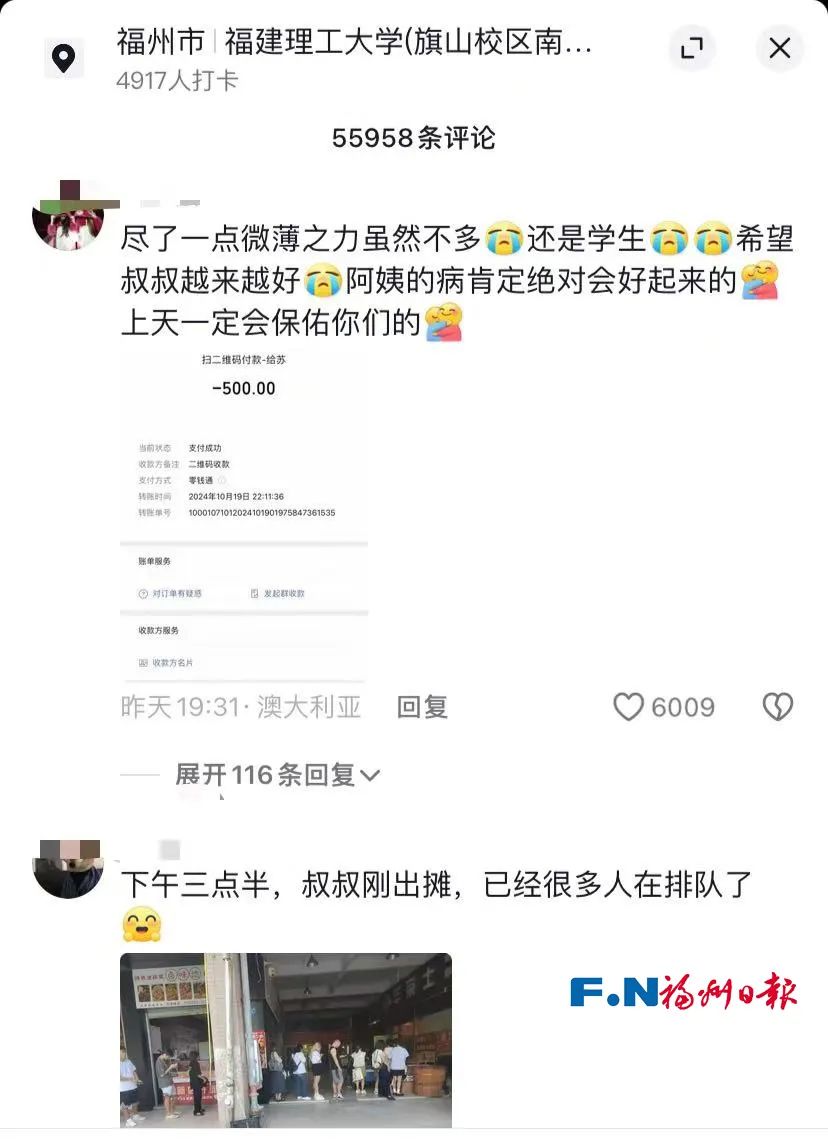福州一锅盔摊位排起百米长队，几万网友都说想吃，竟是为了……