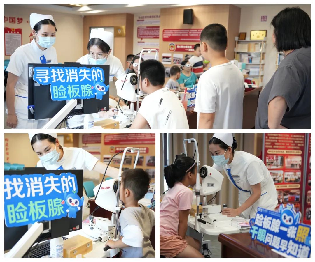 10个孩子中有2个干眼！福州爱尔眼科医院举办“1010干眼关爱日”系列活动