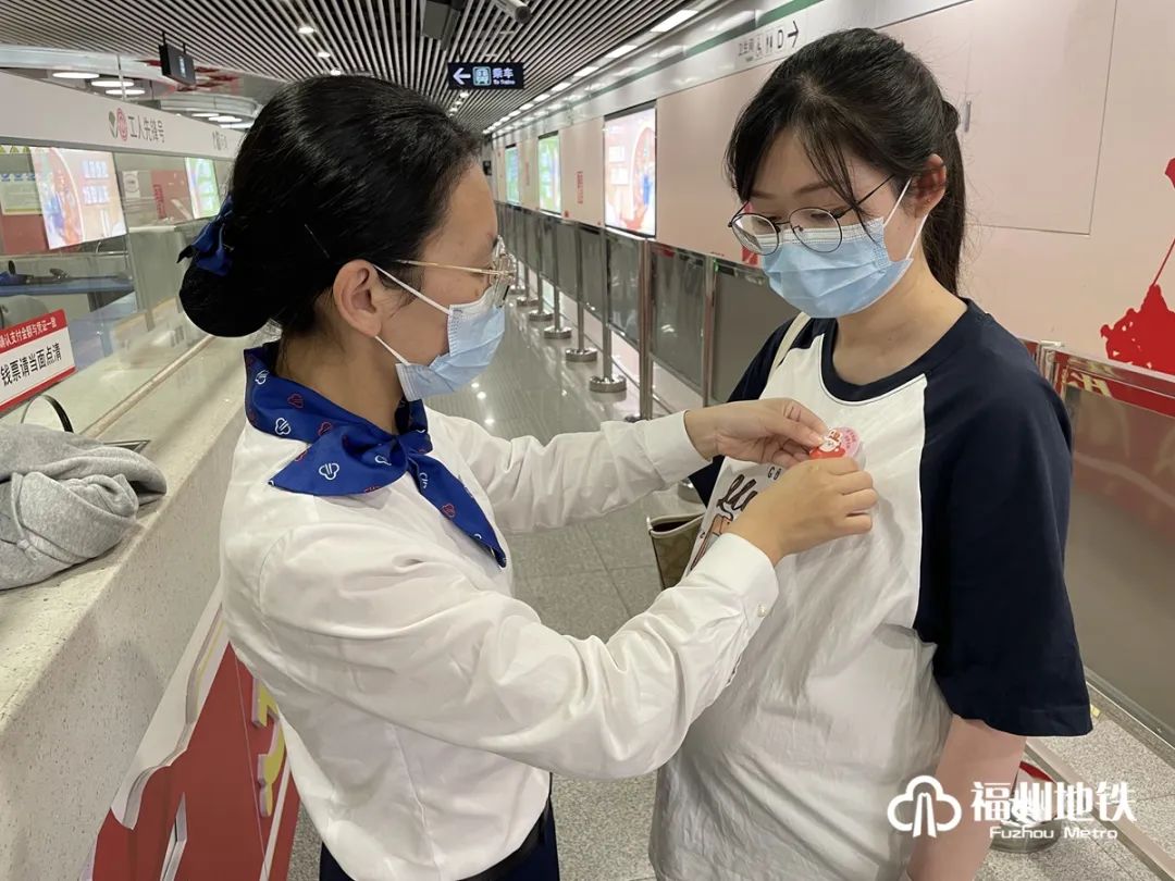 福州地铁“好孕徽章”免费发放啦！