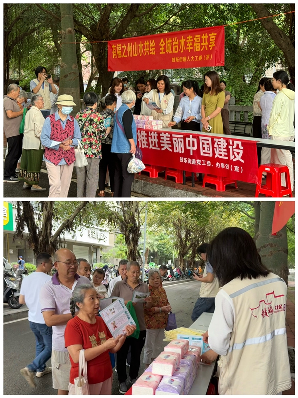 鼓楼鼓东街道人大工委开展“人大代表话治水”主题宣传活动