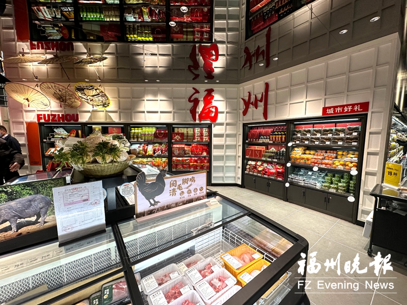 “福州特色商品馆”受热捧 胖东来模式永辉调改店鼓楼首秀