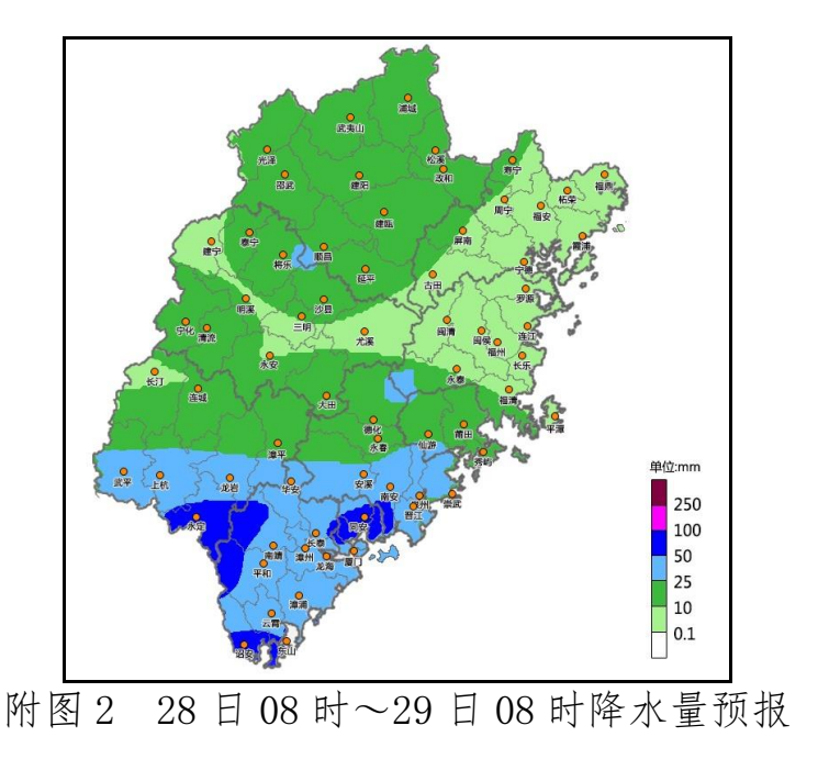 33.8℃！全福建都热！暴雨冰雹要来了