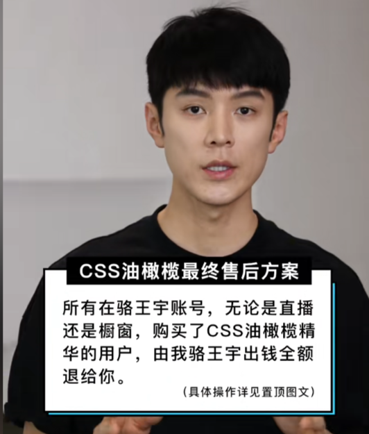 退款1.5亿！2000万粉丝网红道歉，宣布退网