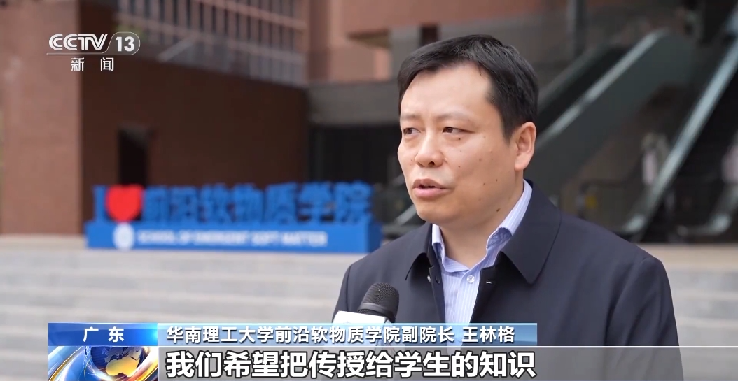 新增24个本科专业！足球、马术、咖啡…今年就能报名了！