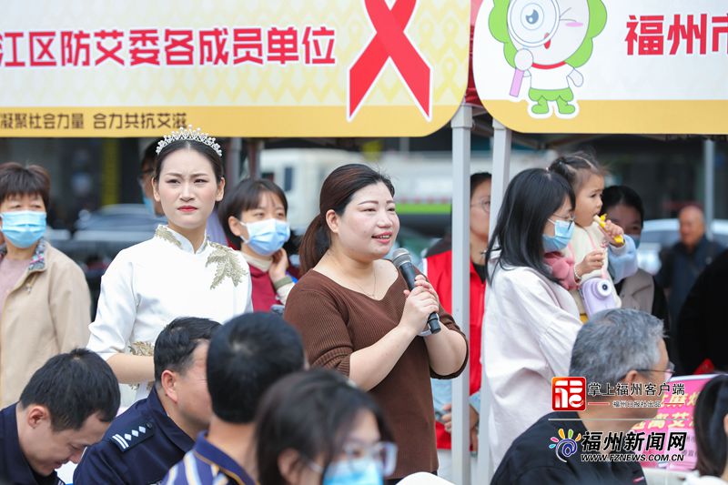 台江区在南公园举行防艾宣传主题活动