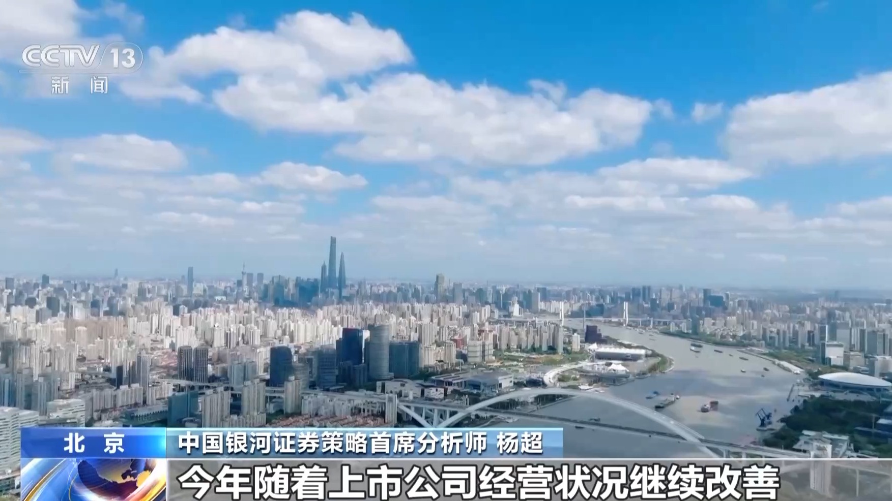 节前“红包”陆续到账 A股中期分红上市公司数量明显增长