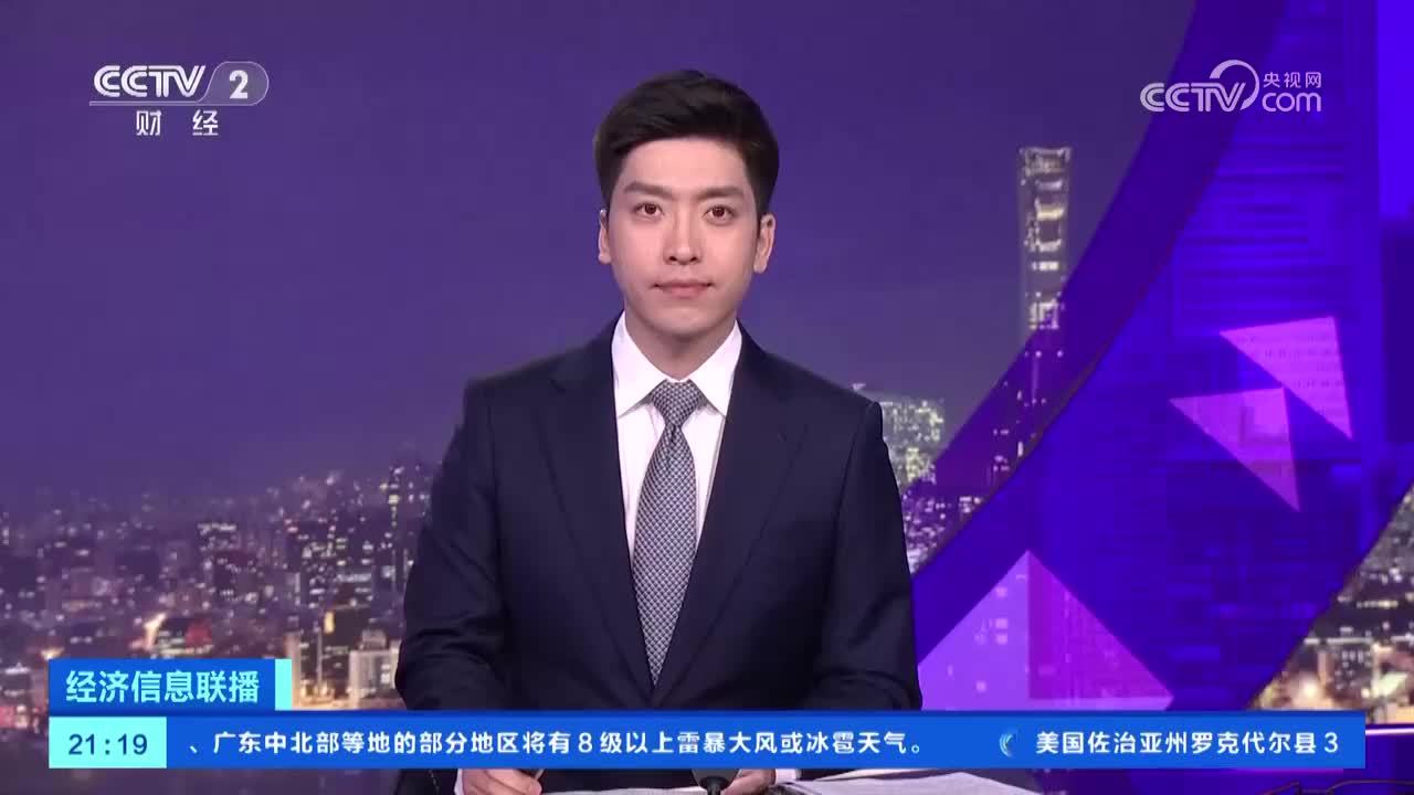 福布斯公布2024富豪榜！“新贵”来了！