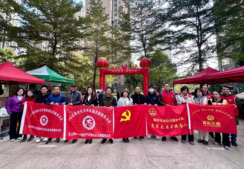 仓山镇“我们的节日· 春节”暨“节日感党恩 共话新时代”双湖社区专场活动举办