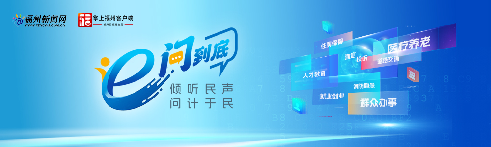 太离谱！1套房隔出6室6卫出租？福州李先生：差不多有7年了