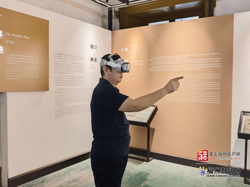 穿越时空、数字剧本游烟台山……仓山区数字应用场景将免费开放体验