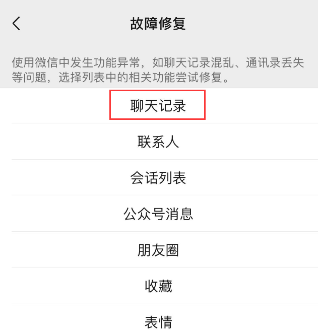 热搜第一！微信文件3小时内可撤回