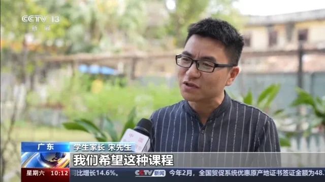 新增24个本科专业！足球、马术、咖啡…今年就能报名了！