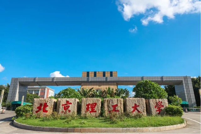 正式公示！一批新大学来了，福建有多所……