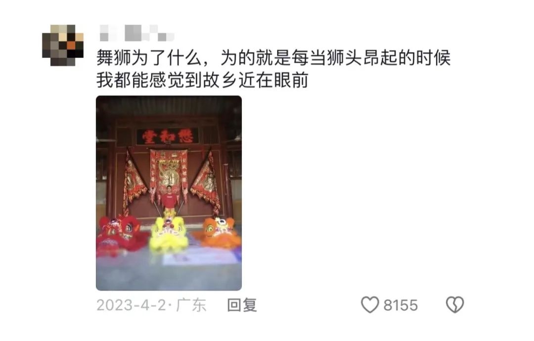 春晚舞台上的11秒国风变装太燃了！原来是来自福建的他