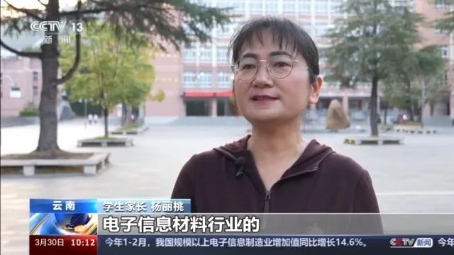 新增24个本科专业！足球、马术、咖啡…今年就能报名了！